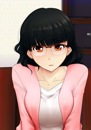 Boku no Tsuma no CG Shuu | 내 아내의 CG집 Page #61
