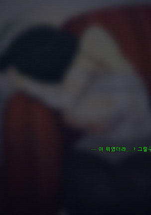 Boku no Tsuma no CG Shuu | 내 아내의 CG집 Page #75