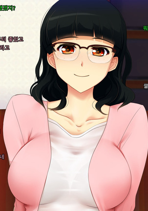 Boku no Tsuma no CG Shuu | 내 아내의 CG집 Page #37