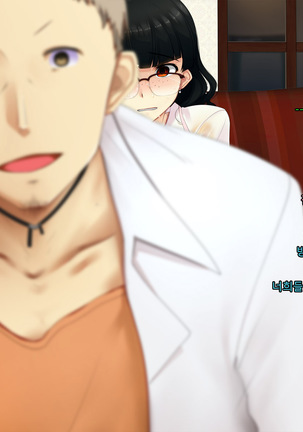 Boku no Tsuma no CG Shuu | 내 아내의 CG집 Page #23