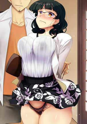 Boku no Tsuma no CG Shuu | 내 아내의 CG집 Page #95