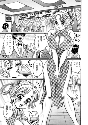 Minako Sensei Inran Bonyuu Kyoushitsu Page #102