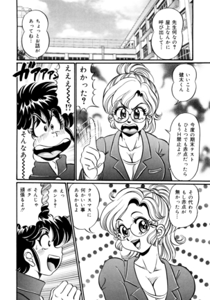 Minako Sensei Inran Bonyuu Kyoushitsu Page #143
