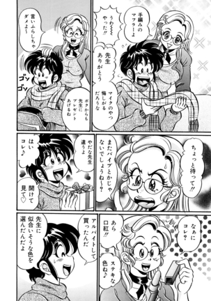Minako Sensei Inran Bonyuu Kyoushitsu Page #147