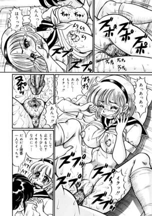 Minako Sensei Inran Bonyuu Kyoushitsu Page #89