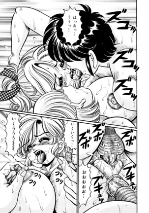 Minako Sensei Inran Bonyuu Kyoushitsu Page #138