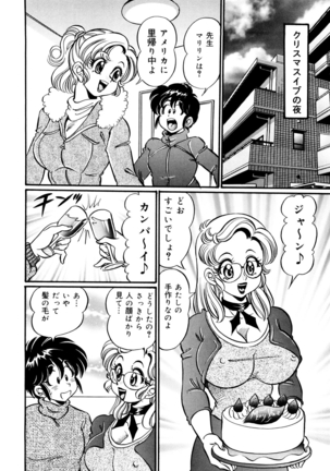 Minako Sensei Inran Bonyuu Kyoushitsu Page #145