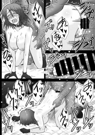 Horikawa Raiko-san ga Jishou Binwan Ongaku Producer no Dokuga ni Kakaru Hon Page #13