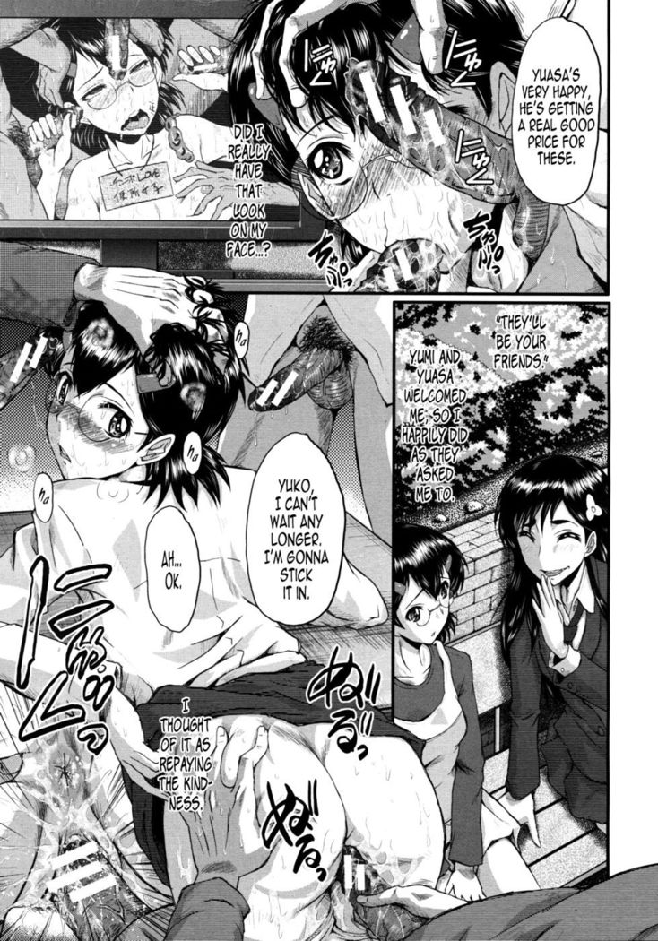 DAUGHTER SIDE ~Musume no Baai~