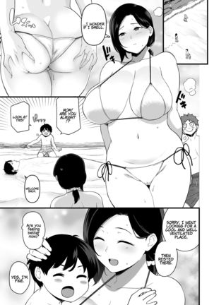 Okaa-san Itadakimasu. 1 | Thank you for the Mom 1 Page #62