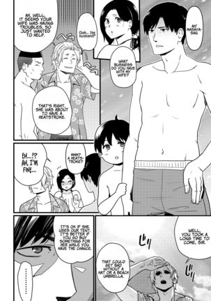 Okaa-san Itadakimasu. 1 | Thank you for the Mom 1 - Page 13