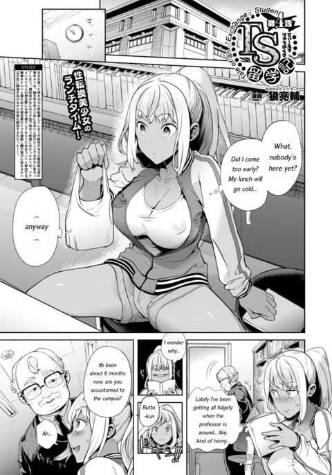 TS Ryuugaku-ki Ch. 4