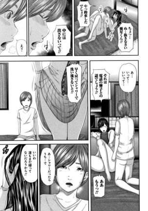Replica of Mother Page #127