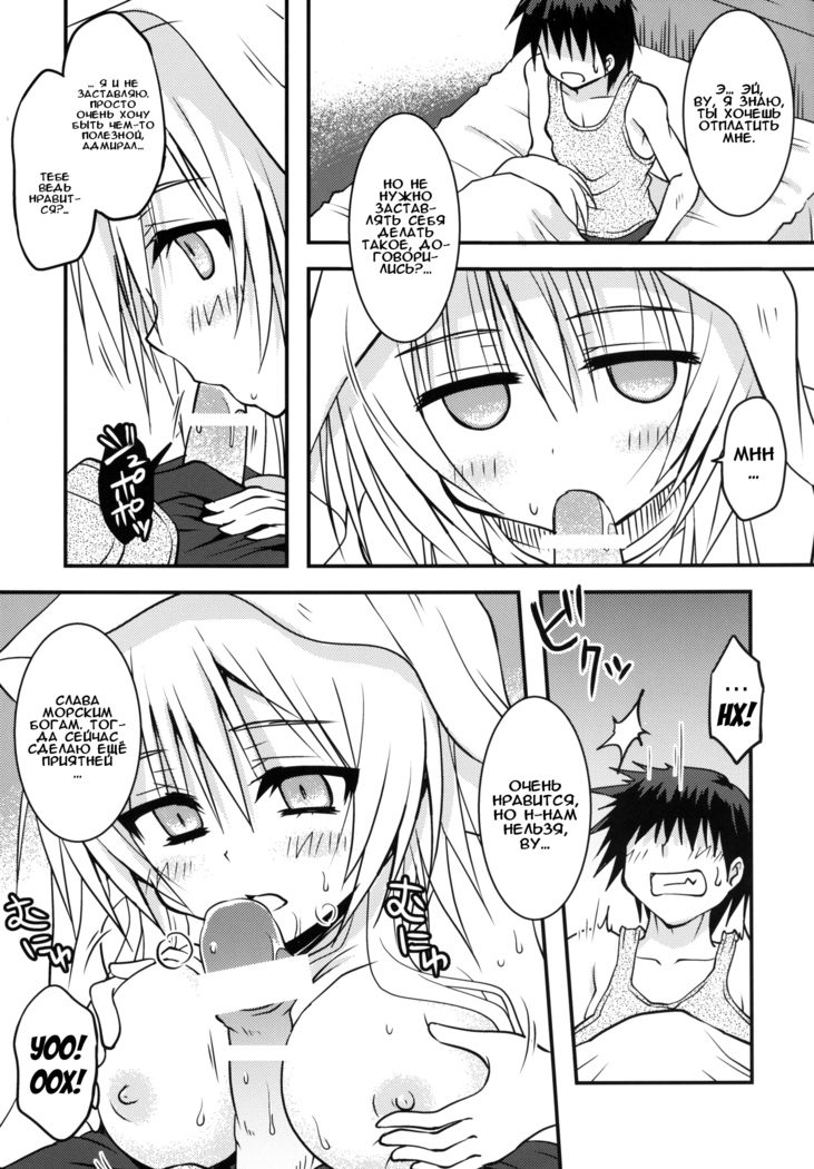 Maigo Wo-Kyuu to no Shippori Shitsumushitsu Life