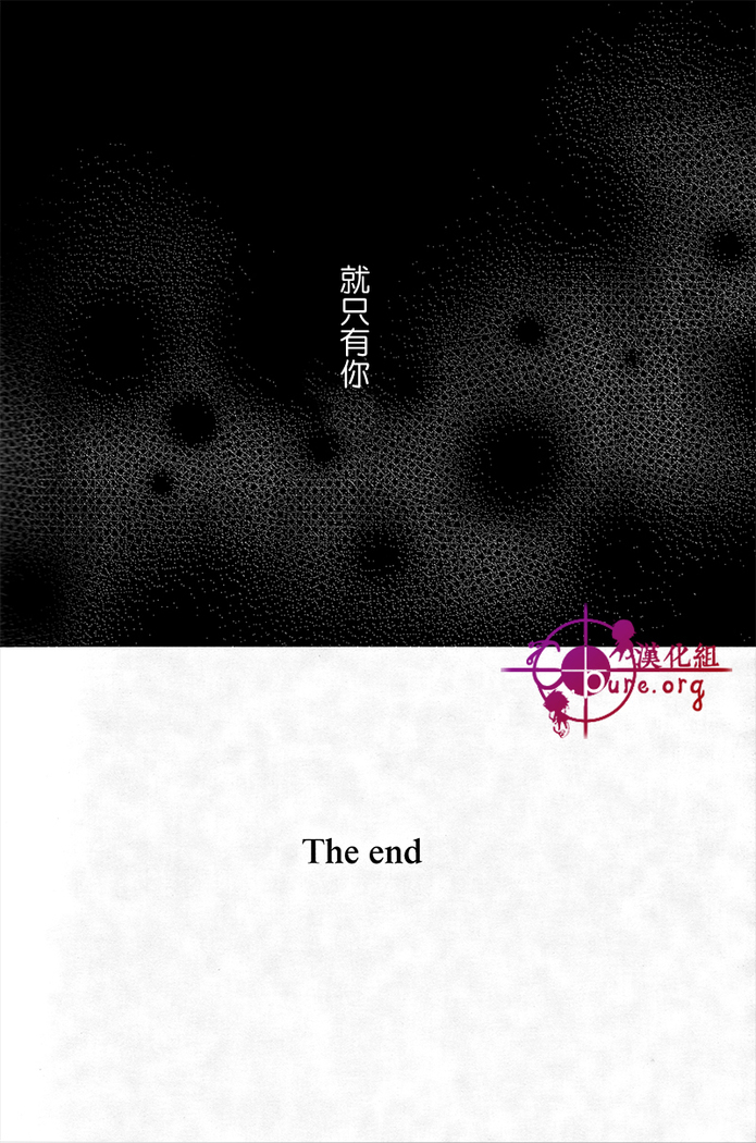 反逆運命 【C.Pure漢化組】
