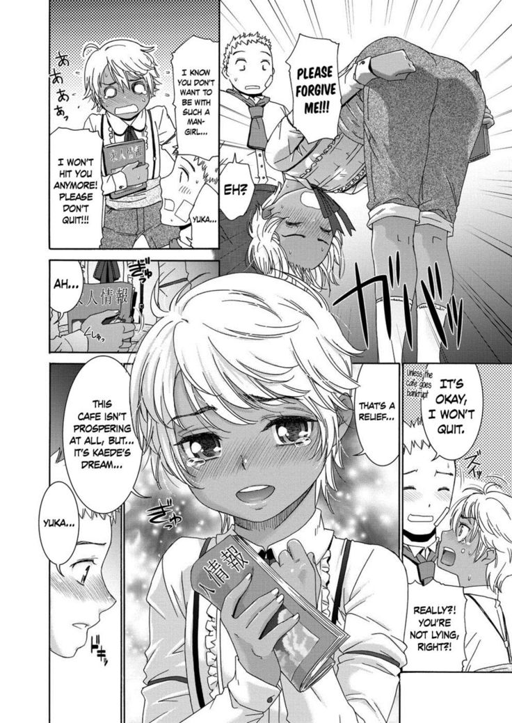 Sweet Maid Chapter 2