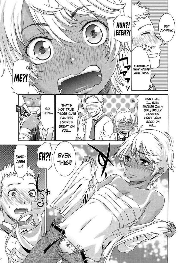 Sweet Maid Chapter 2
