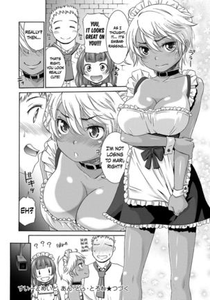 Sweet Maid Chapter 2 Page #18