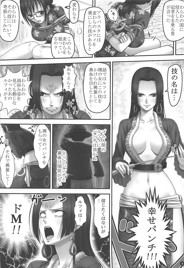 Secret Mission