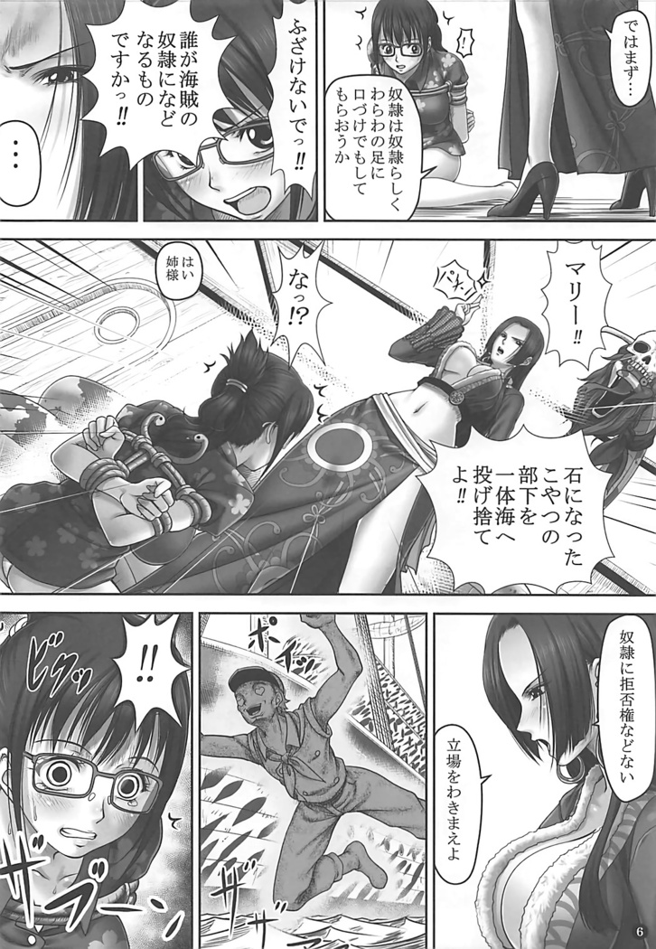 Secret Mission