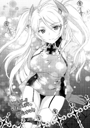 Kyou wa... dou kawaigara retai? Page #24