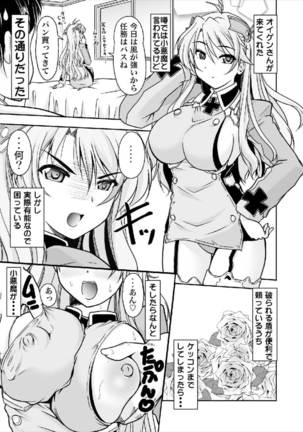 Image 3701681