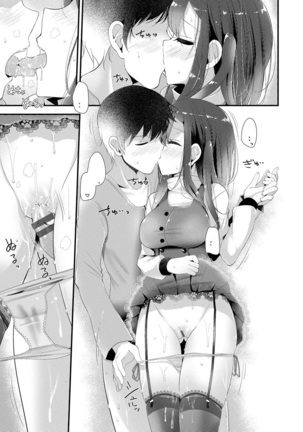 Knee High Sex Ch. 1-4 Page #36