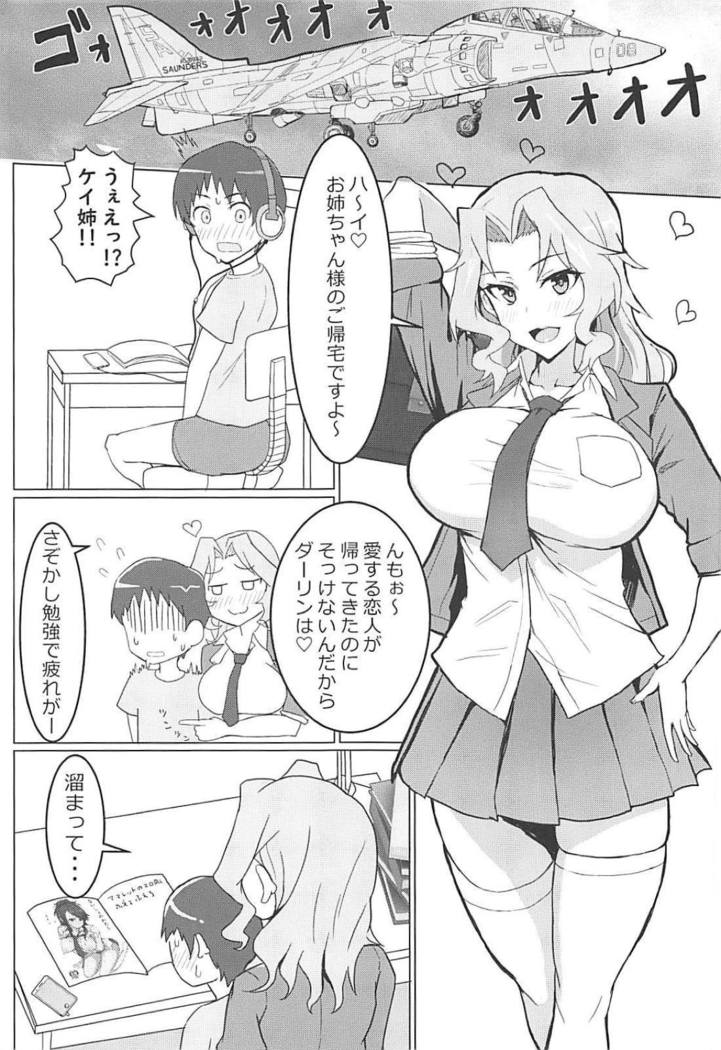 Okay-san no Nukinuki Dosukebe Challenge