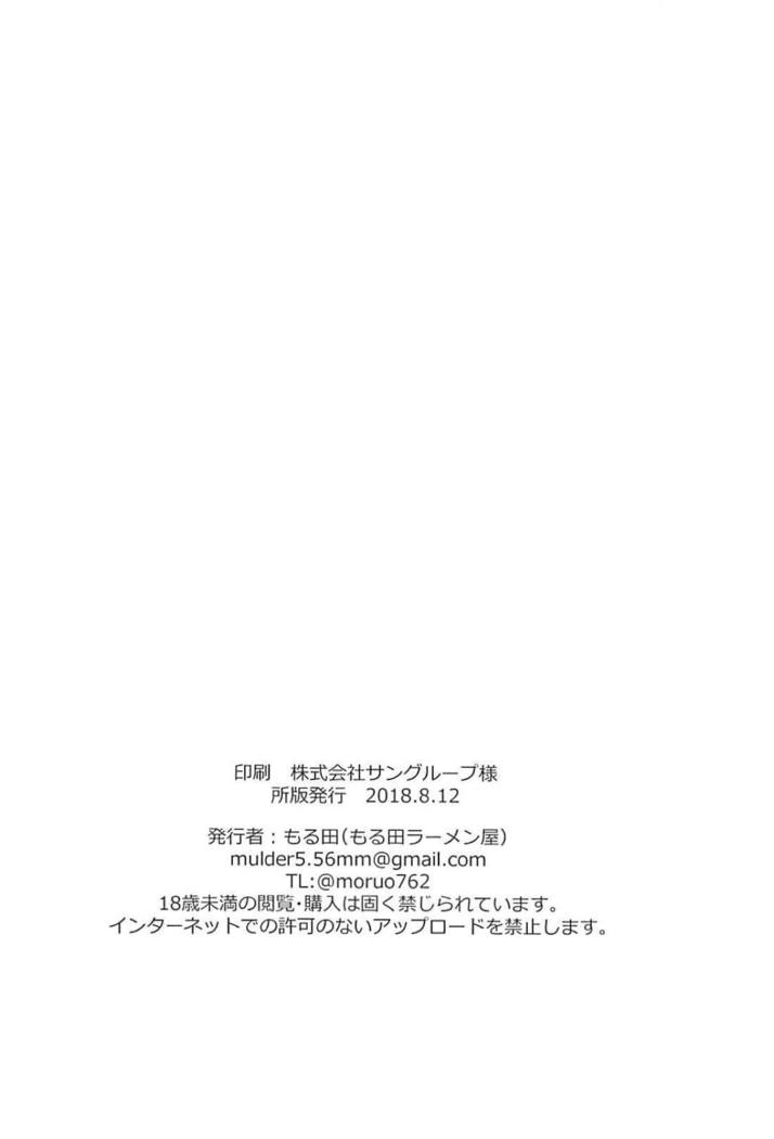 Okay-san no Nukinuki Dosukebe Challenge