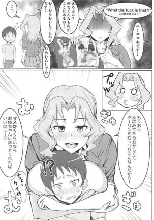 Image 4511752