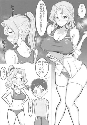 Image 4511753