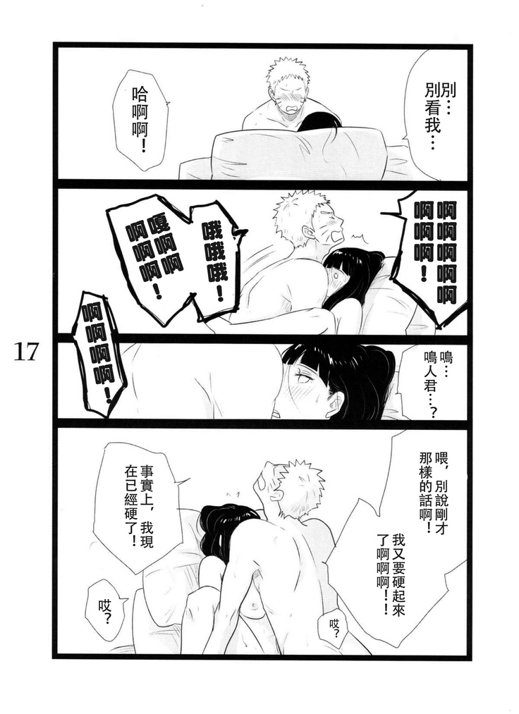 YOUR MY SWEET - I LOVE YOU DARLING