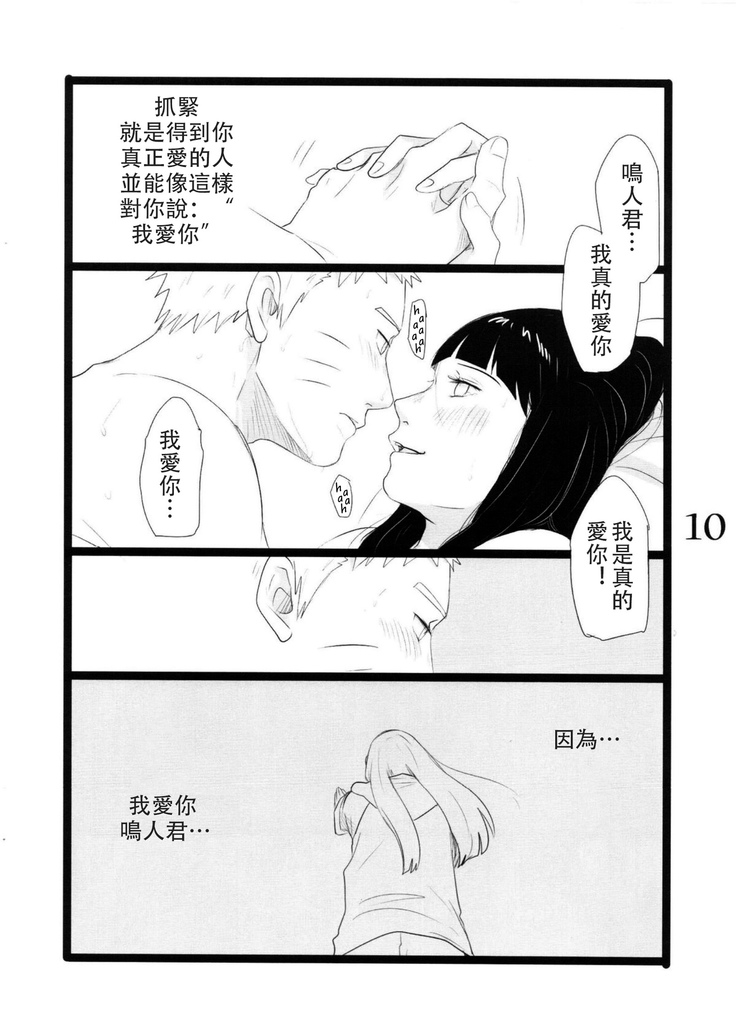 YOUR MY SWEET - I LOVE YOU DARLING