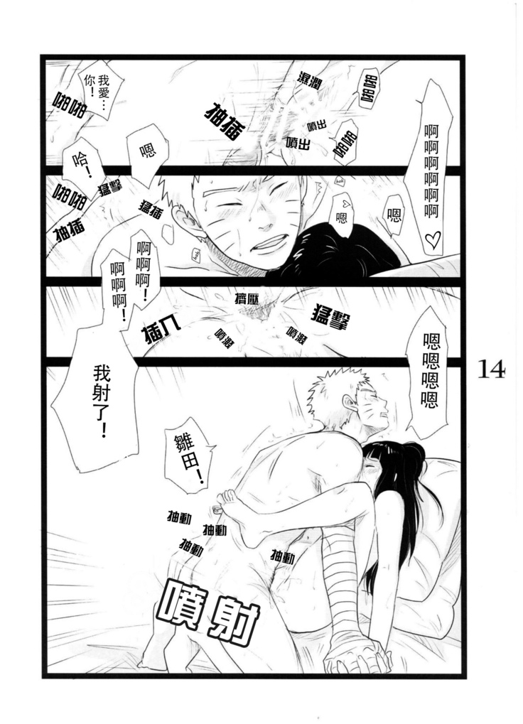 YOUR MY SWEET - I LOVE YOU DARLING