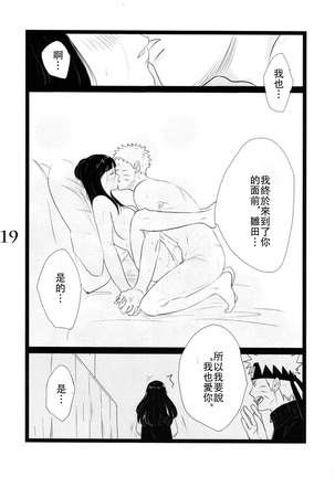 YOUR MY SWEET - I LOVE YOU DARLING Page #20