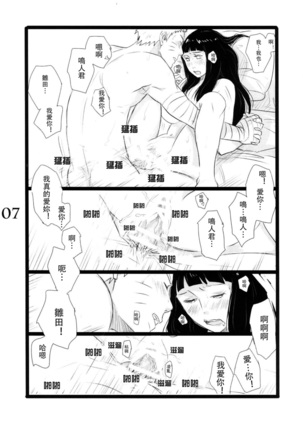 Image 7028474