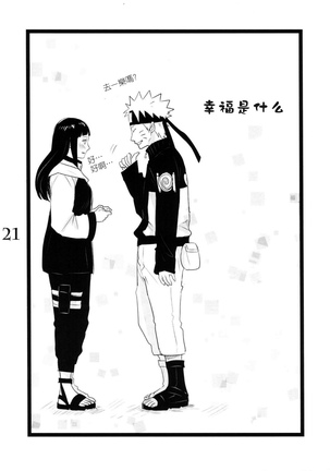 YOUR MY SWEET - I LOVE YOU DARLING Page #22