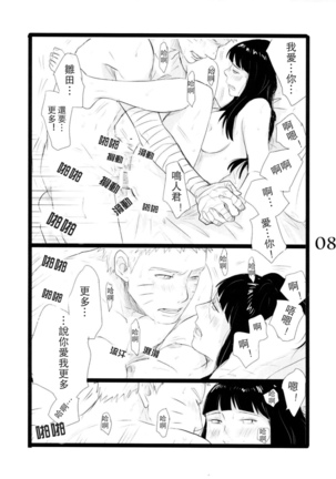 Image 7028475