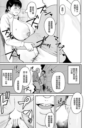Image 14327600