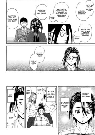 Setsunai Omoi Chapter 6 Page #7