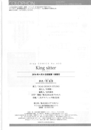 King sitter Page #139