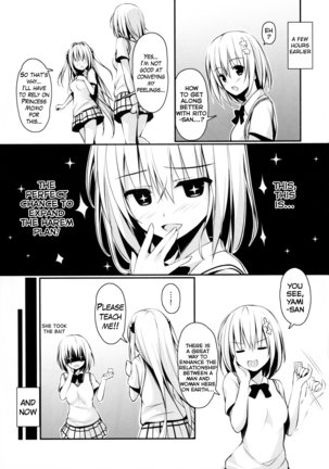 Ecchii no Suki ni Narimashita. Page #4