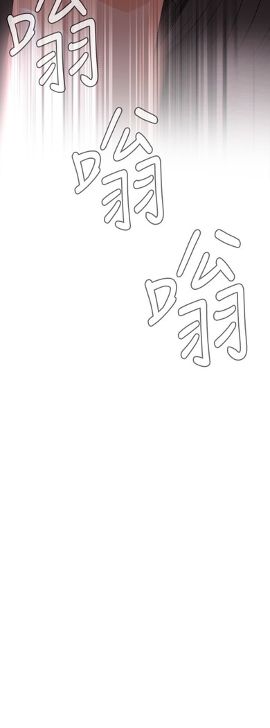Take a Peek 偷窥 Ch.39~48 中文