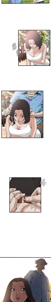Take a Peek 偷窥 Ch.39~48 中文