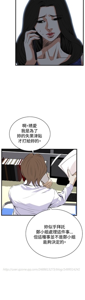 Take a Peek 偷窥 Ch.39~48 中文