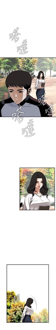 Take a Peek 偷窥 Ch.39~48 中文