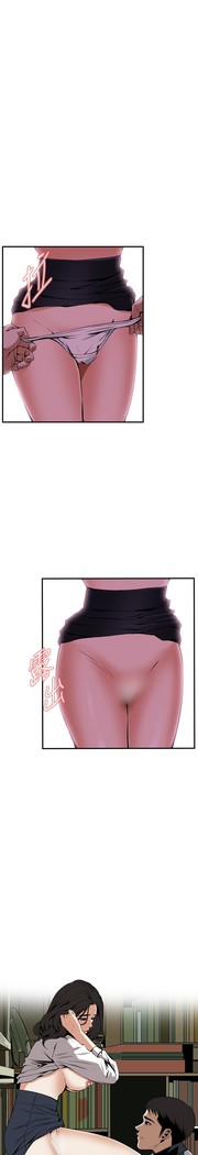 Take a Peek 偷窥 Ch.39~48 中文