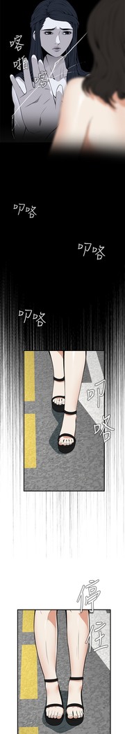 Take a Peek 偷窥 Ch.39~48 中文