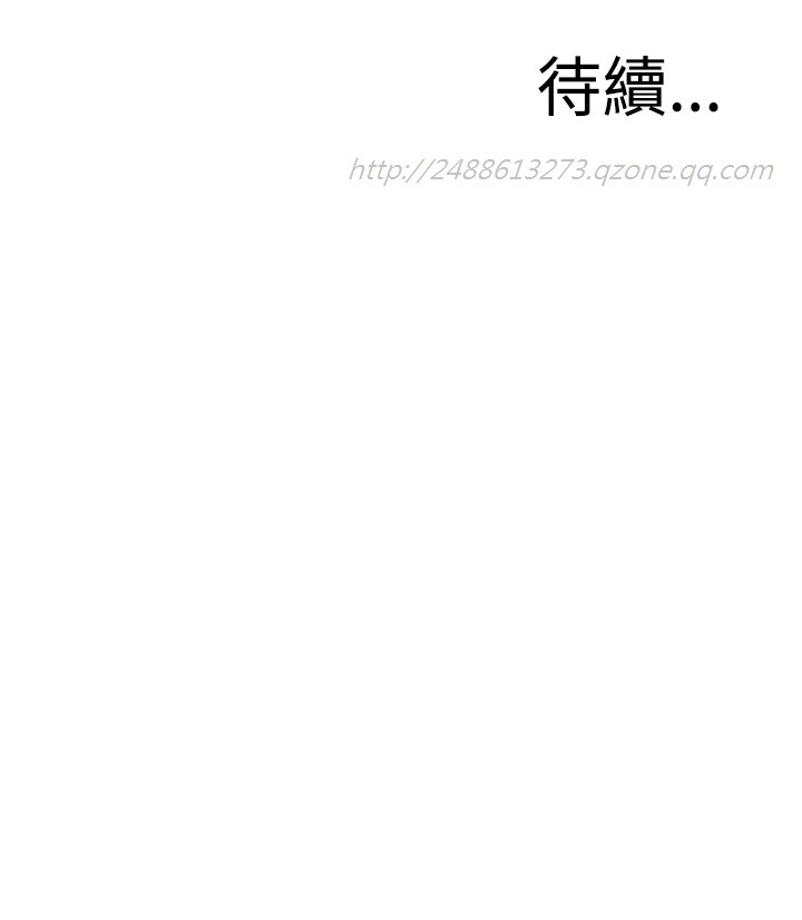 Take a Peek 偷窥 Ch.39~48 中文