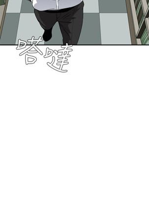 Take a Peek 偷窥 Ch.39~48 中文 Page #26